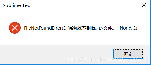 报错截图