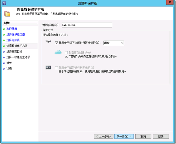wps6335.tmp[4]