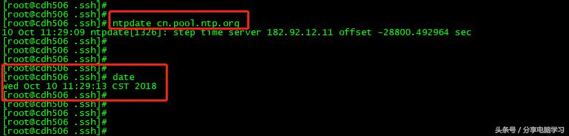 CentOS6.5安装CM5.13