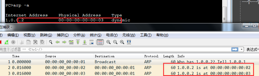 arp简单.png