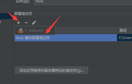 image-20211227092708046