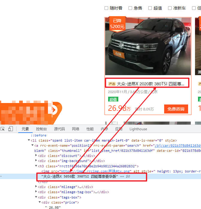【字体反爬】目标站点5Lq65Lq66L2m（Base64加密），Python反爬系列再次更新