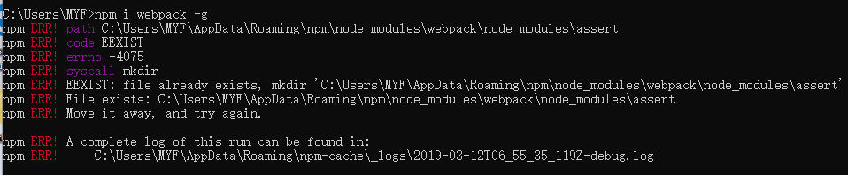 npm下载webpack错误