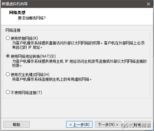 安装VM ware及虚拟机（Redhat 7.0）