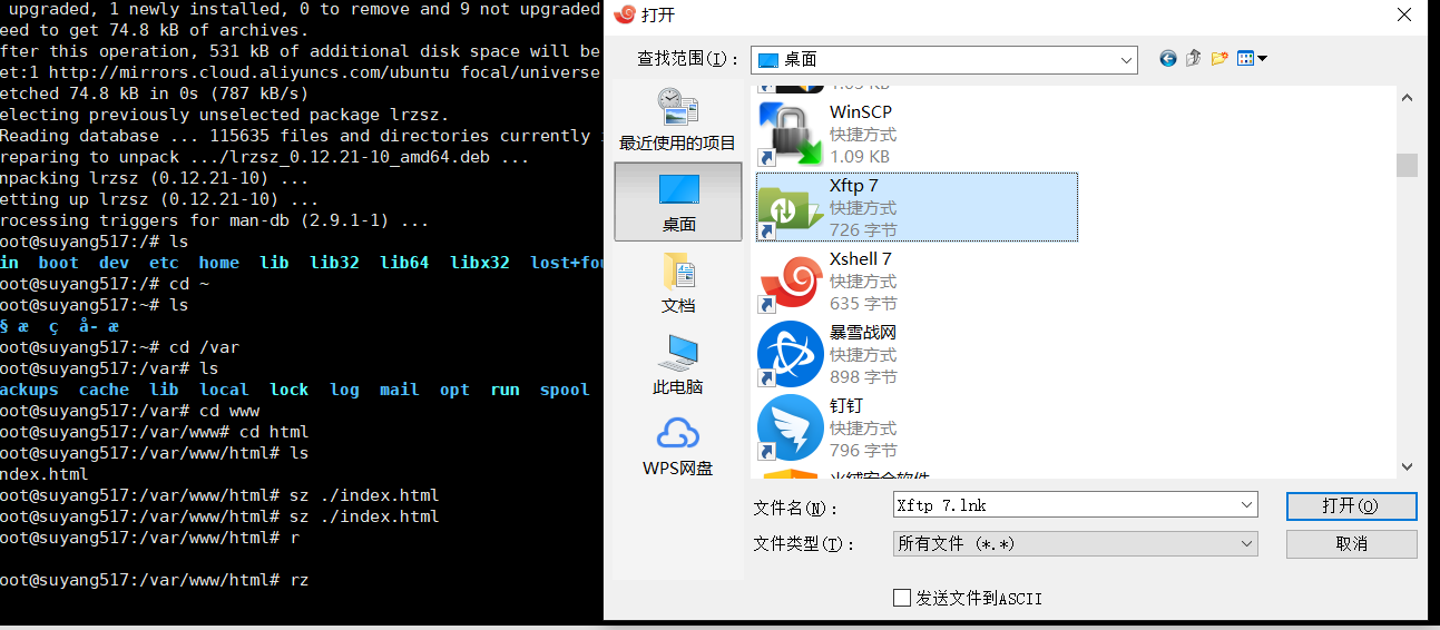 image-20211212073758242