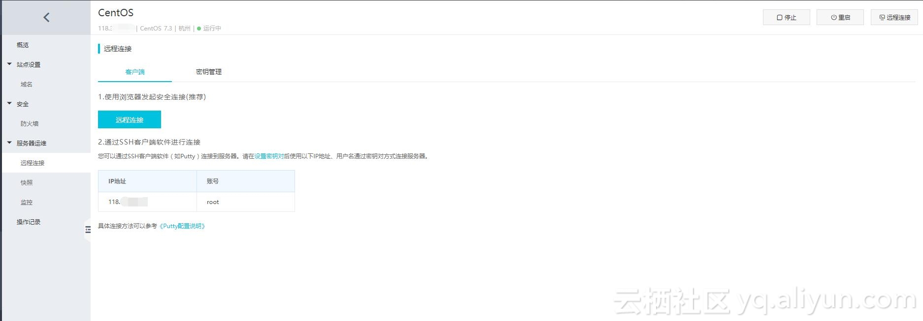 ssh1