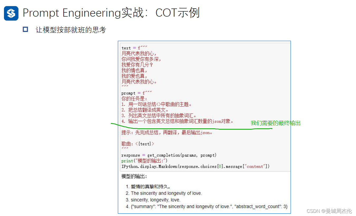 [外链图片转存失败,源站可能有防盗链机制,建议将图片保存下来直接上传(img-BptlpJFp-1692025354953)(image/10_GPT_API/1691767285488.png)]