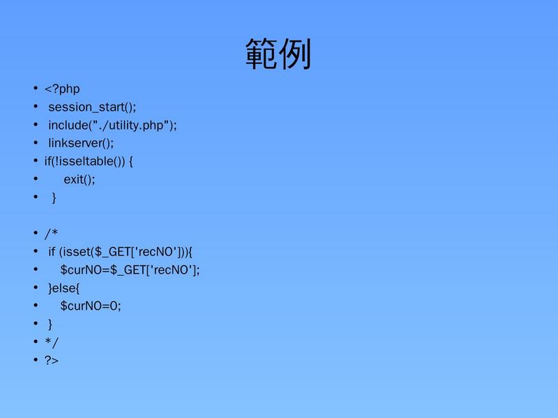 php_mysql_gtwdfu_1440-03.jpg