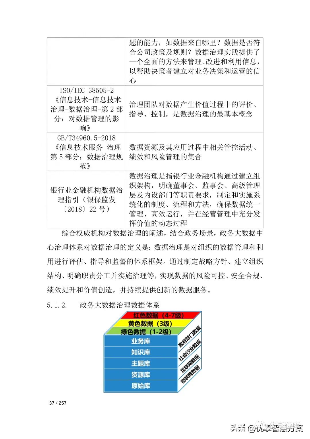 7754f4f152a752c1ead22debe2d6e47f.jpeg