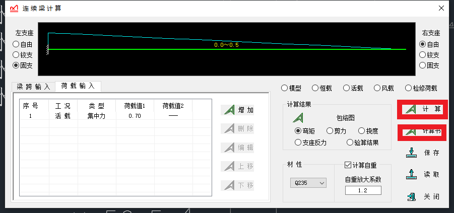 excel支架怎么样技术面试问项目难题如何解决的_技术创新 ｜ 降本增效，青海农信社项目小伙刻苦钻研解决联合支架设计难题！..._https://www.jmylbn.com_新闻资讯_第19张