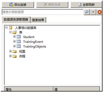 截图13