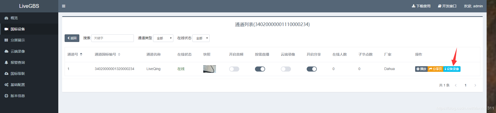 1217893-20191224231959652-394880045.png