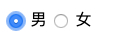 单选按钮