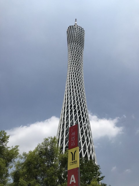 Exit A