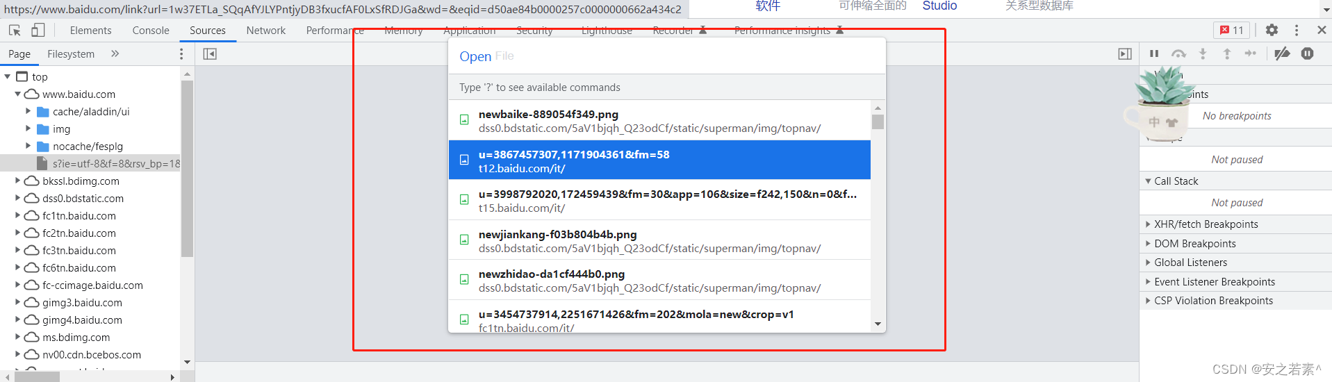 如何在浏览器中打开webapp目录下的js文件进行调试_grwebapp.js-CSDN博客