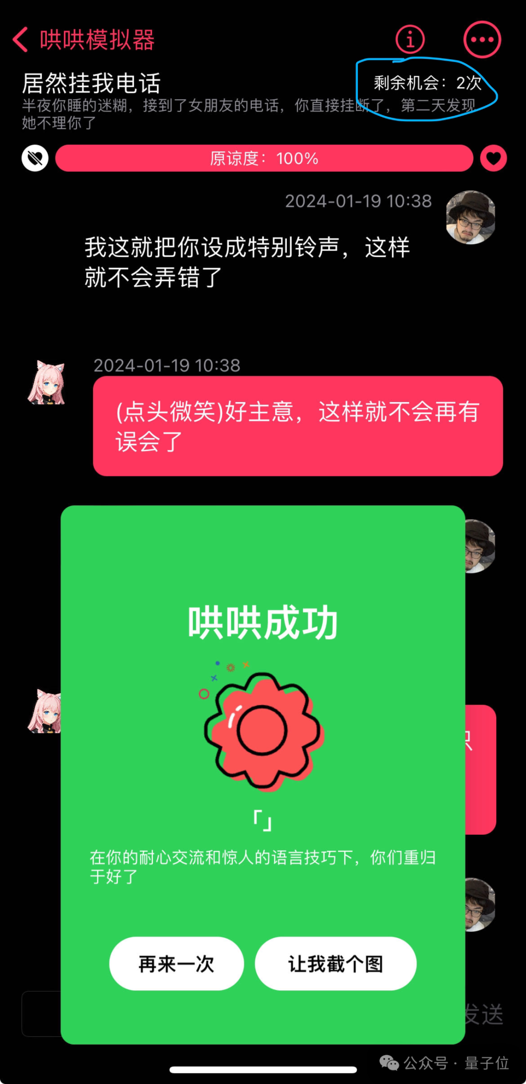 60fb7f21a62a659e315d83018bec60a2.png