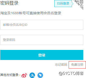 Java之品优购课程讲义_day14（3）