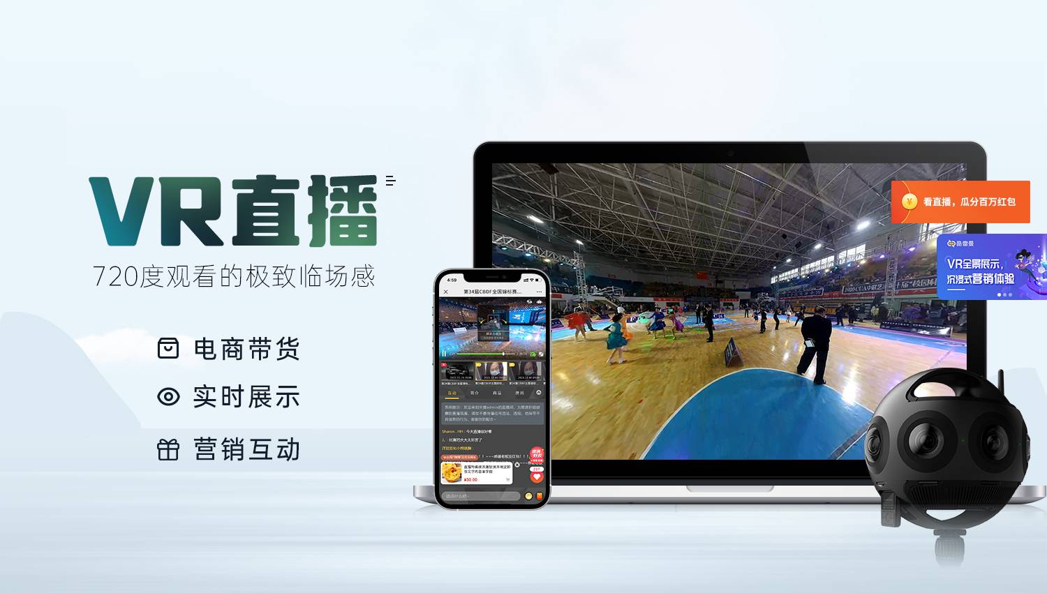VR全景医疗：多渠道矩阵式使用，展现医疗实力