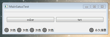 效果