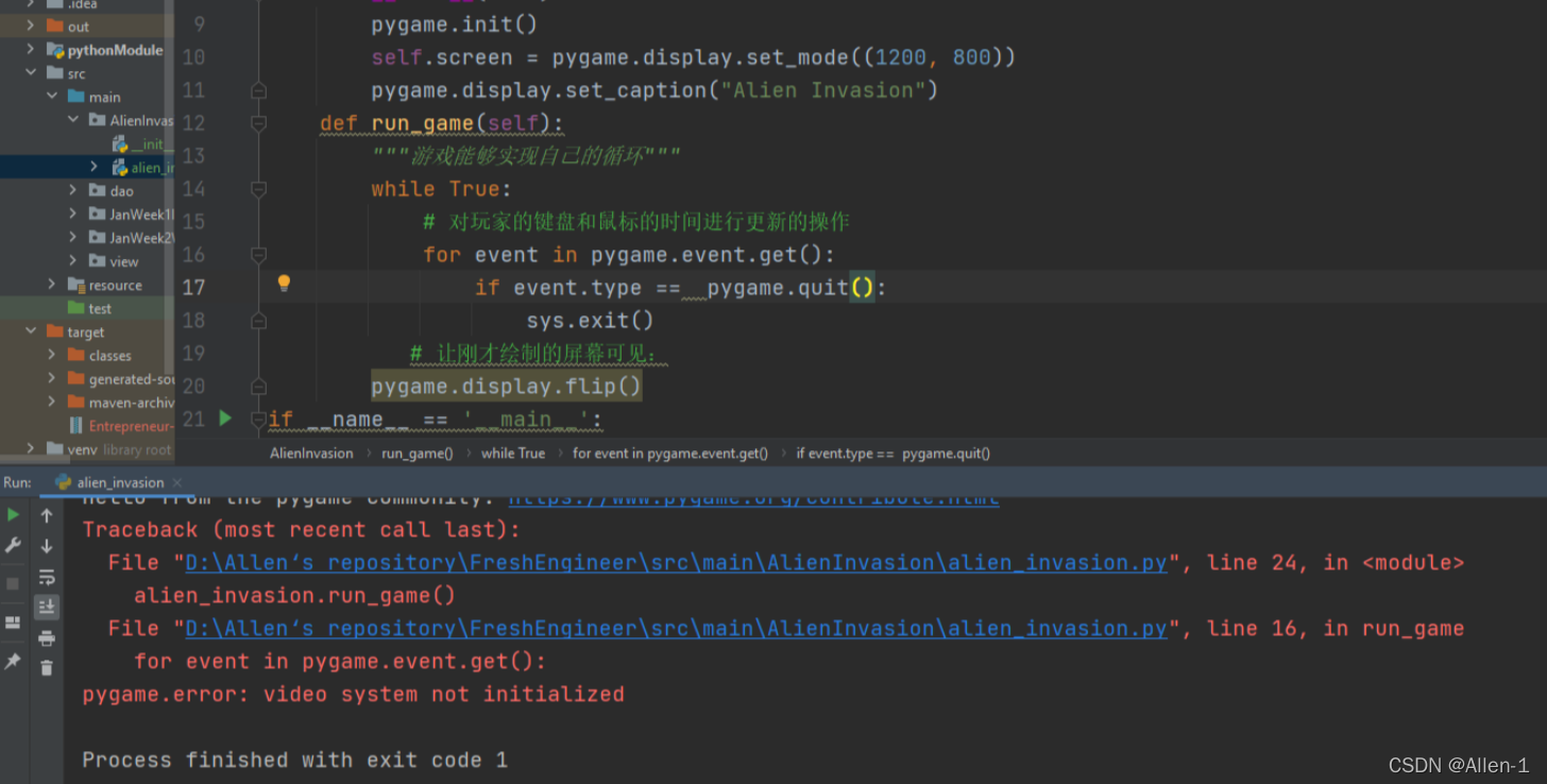 pygame.error: video system not initialized-CSDN博客
