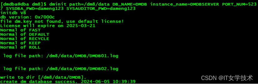 达梦 8 数据库的安装 —— 适配生产环境 Linux 平台插图57 达梦 8 数据库的安装 —— 适配生产环境 Linux 平台