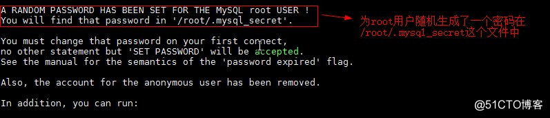 Linux下软件安装常见问题