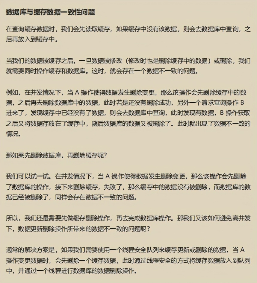阿里强推性能优化笔记我粉了！都是一样的代码，他们却能如此优雅