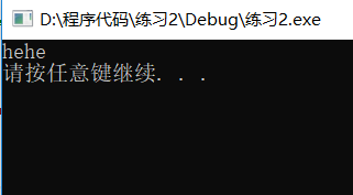 if-else语句运行结果描述