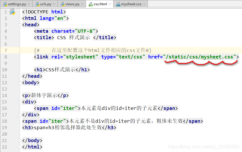 Django中如何配置CSS文件_django css-CSDN博客