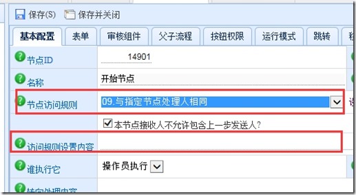 wps8127.tmp
