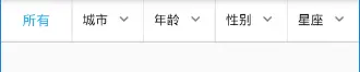 可以在tab位置中插入自己需要的tabView