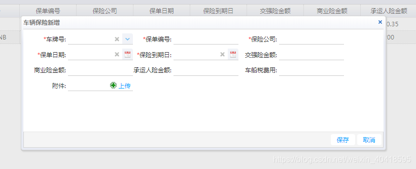 第二种情况新增