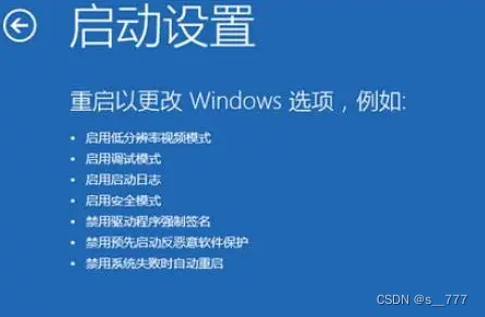 操作无法完成错误0x00000bc4的修复方法，以及出现0x00000bc4的原因-CSDN博客