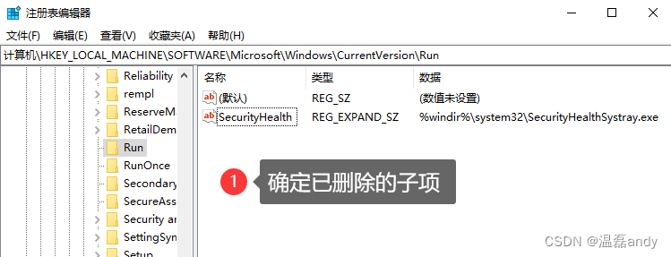 Windows 10 注册表 实验案例(二)_注册表 小实验-CSDN博客