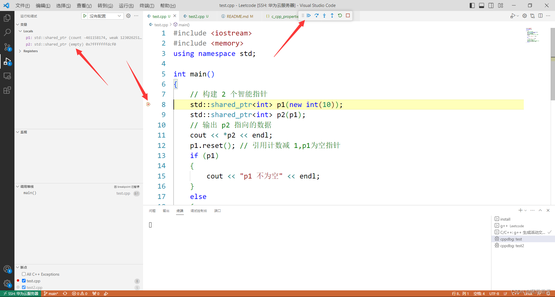 在centos中安装最新C++环境并在vscode中搭建C++调试运行环境_centos c++开发环境-CSDN博客