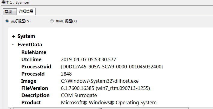 1047325-20190407193357498-1631051053.png