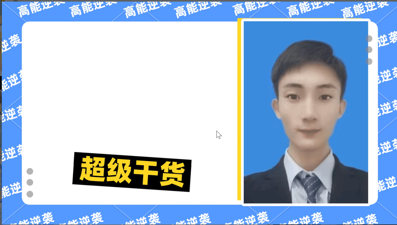 7712ccfa65c54b88982a71b3b922f4a2.gif