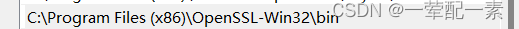 openssl-win32