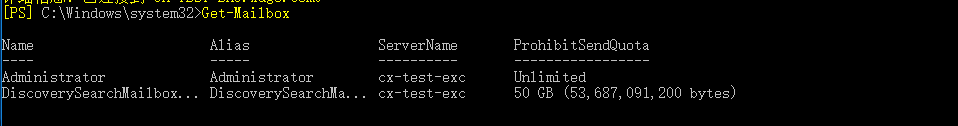 Exchange 2016安装与配置（二）_Exchange_13