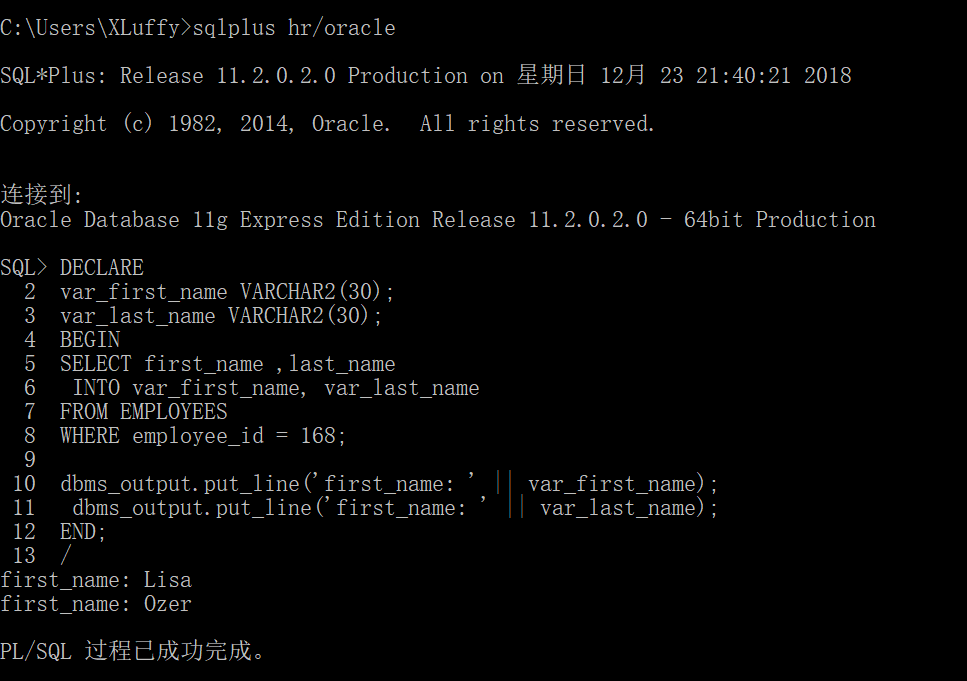 sql触发器，sql触发器语句