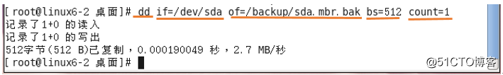 开机故障中的MBR引导故障的排查