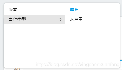 不严重异常
