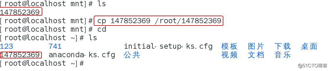 llinux 基本命令 1