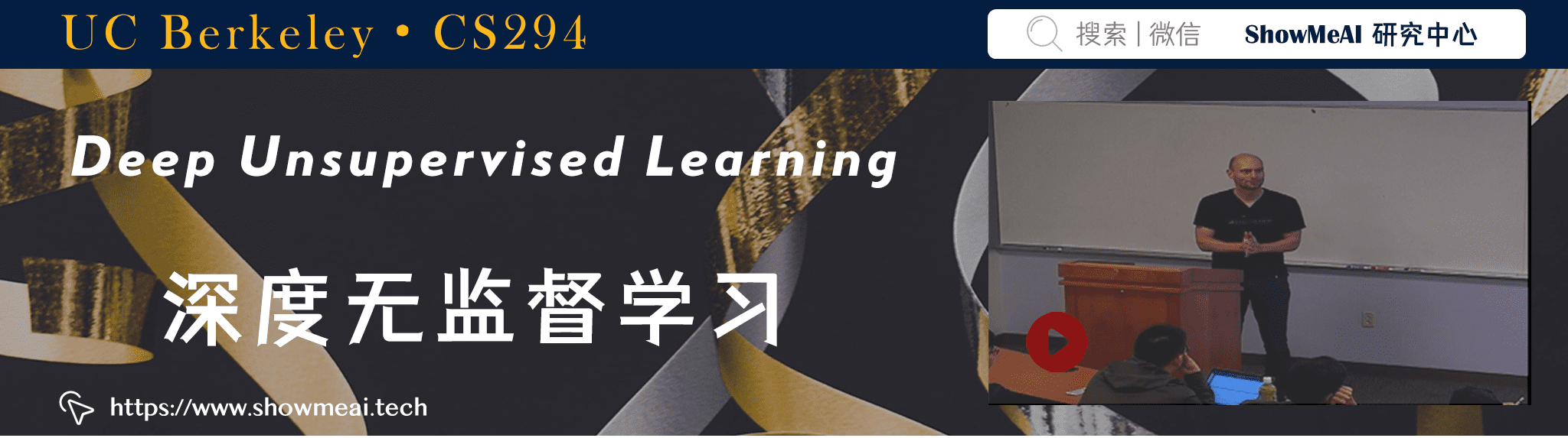 ADL4CV; Advanced Deep Learning for Computer Vision; 计算机视觉深度学习进阶课