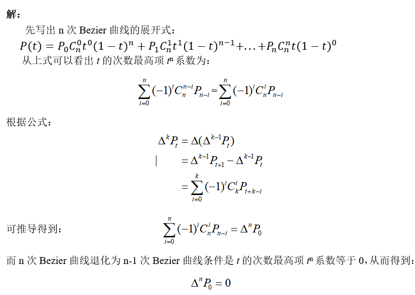 image-20220213171428110