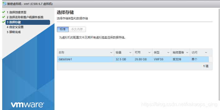 ESXi#VMware的企业级虚拟化版本EXSi-CSDN博客