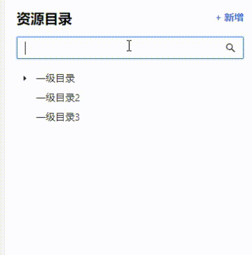 TreeData 数据查找_tree data 深度查询-CSDN博客
