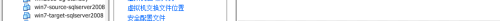 如何使用vsphere client 克隆虚拟机