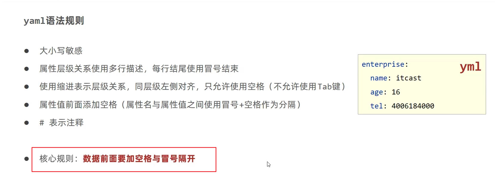 image-20221107101828512