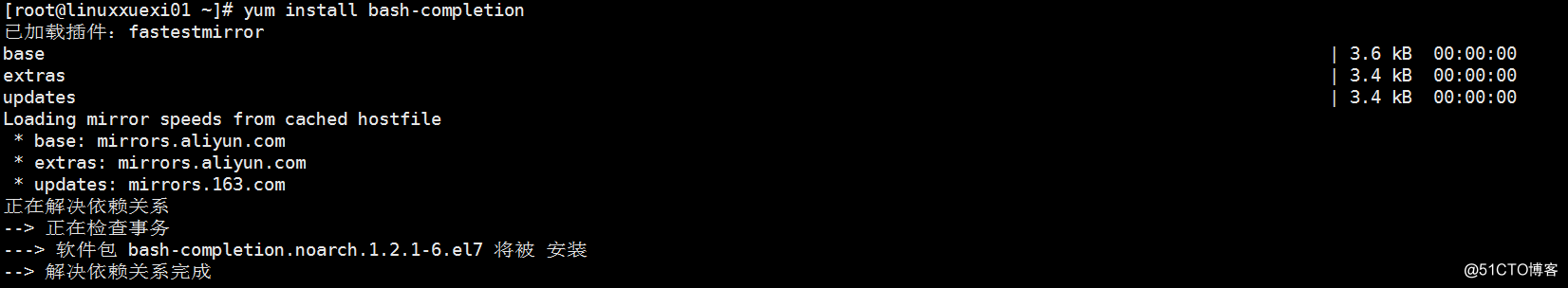Linux系统 shell基础（一）